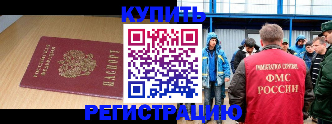 пропишу в квартире в Ершове